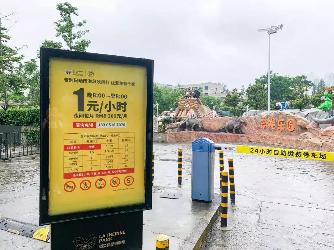 在南京月薪1W，我却停不起车