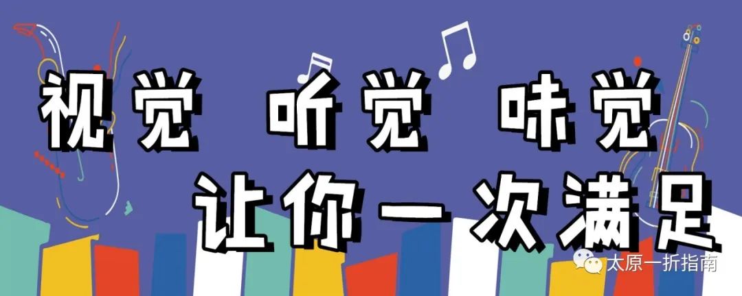 太原一折火锅,太原一折自助餐