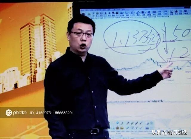微博炒股骗局揭秘,股神直播间非法荐股