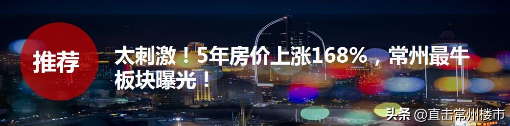常州正规学校规划,常州规划投资3000亿