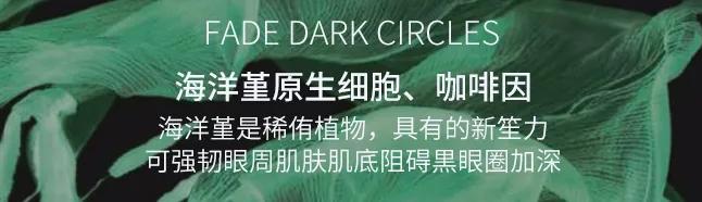 hr赫莲娜绿眼霜,赫莲娜精华眼霜怎么样