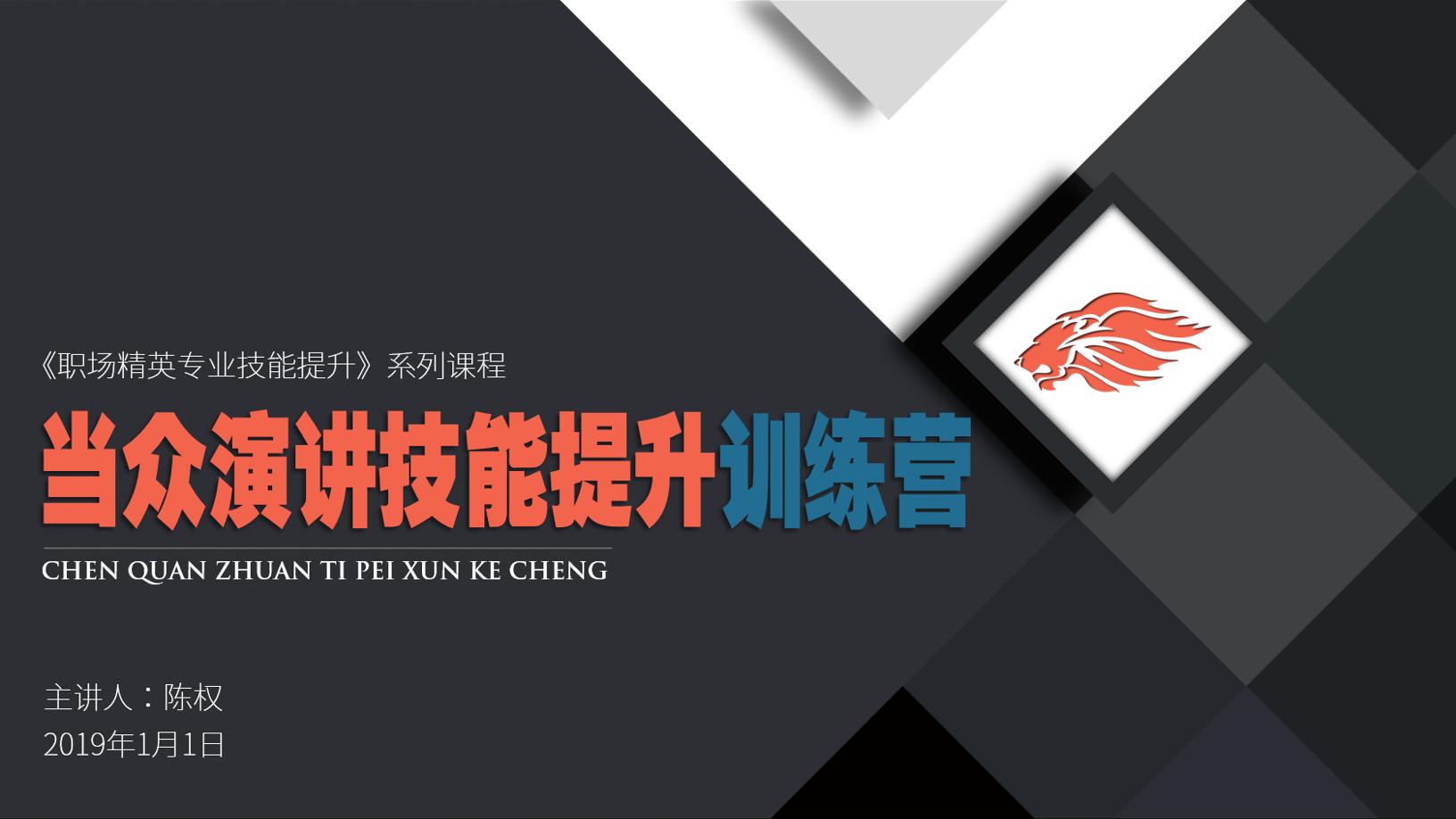 演讲要做的手势,要想讲话管用必须自己有实力