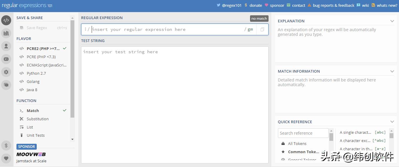 十大程序员必备软件,6个好用的程序员开发在线工具