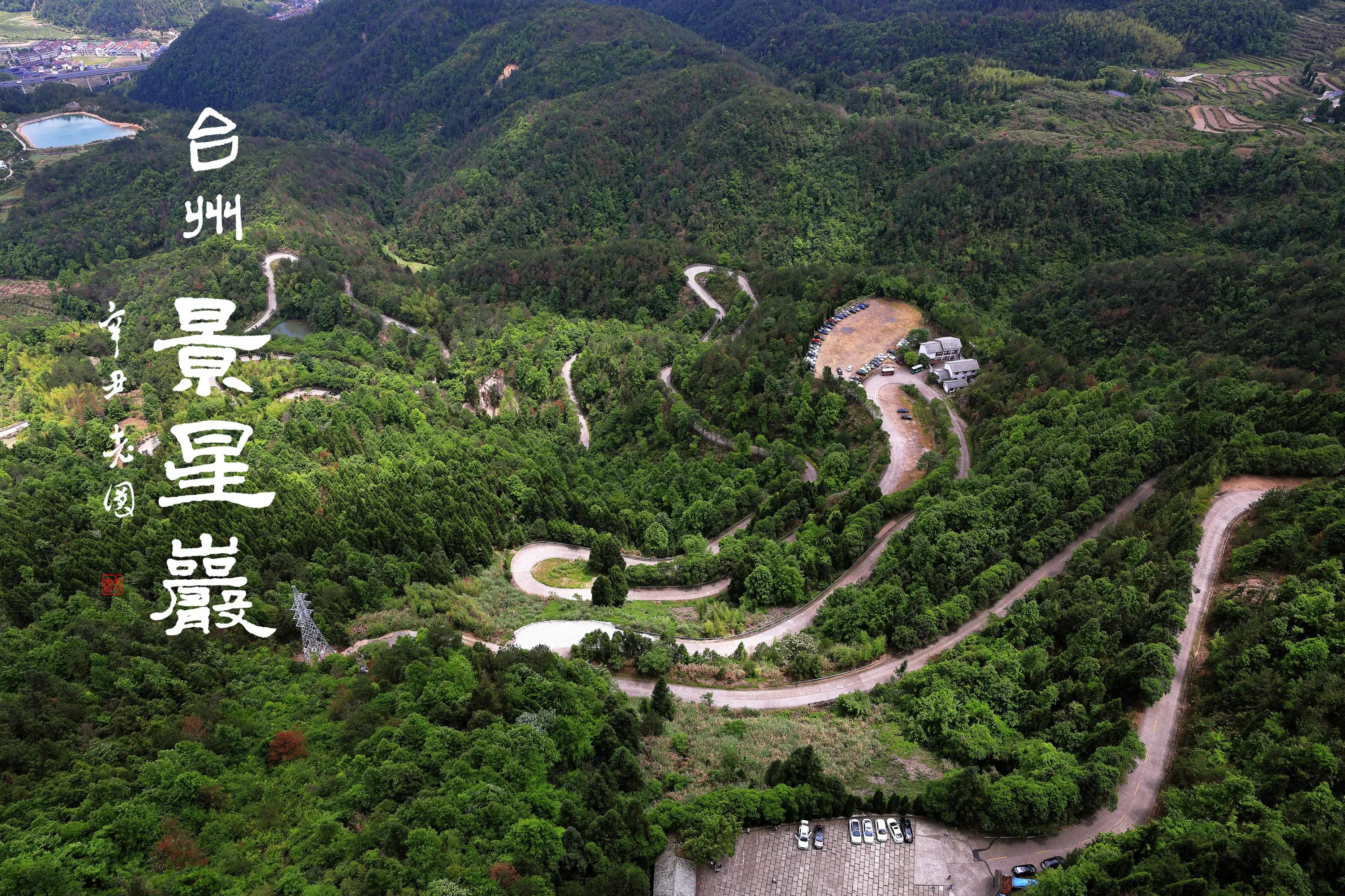 沿着高速看中国新一集,沿着高速一路看中国