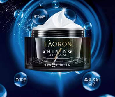 eaoron澳洲第三代水光霜成分,澳洲eaoron面霜使用步骤