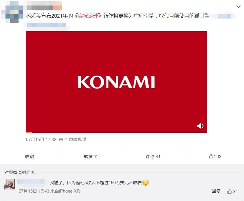 足球游戏现在玩什么版本,足球游戏火吗