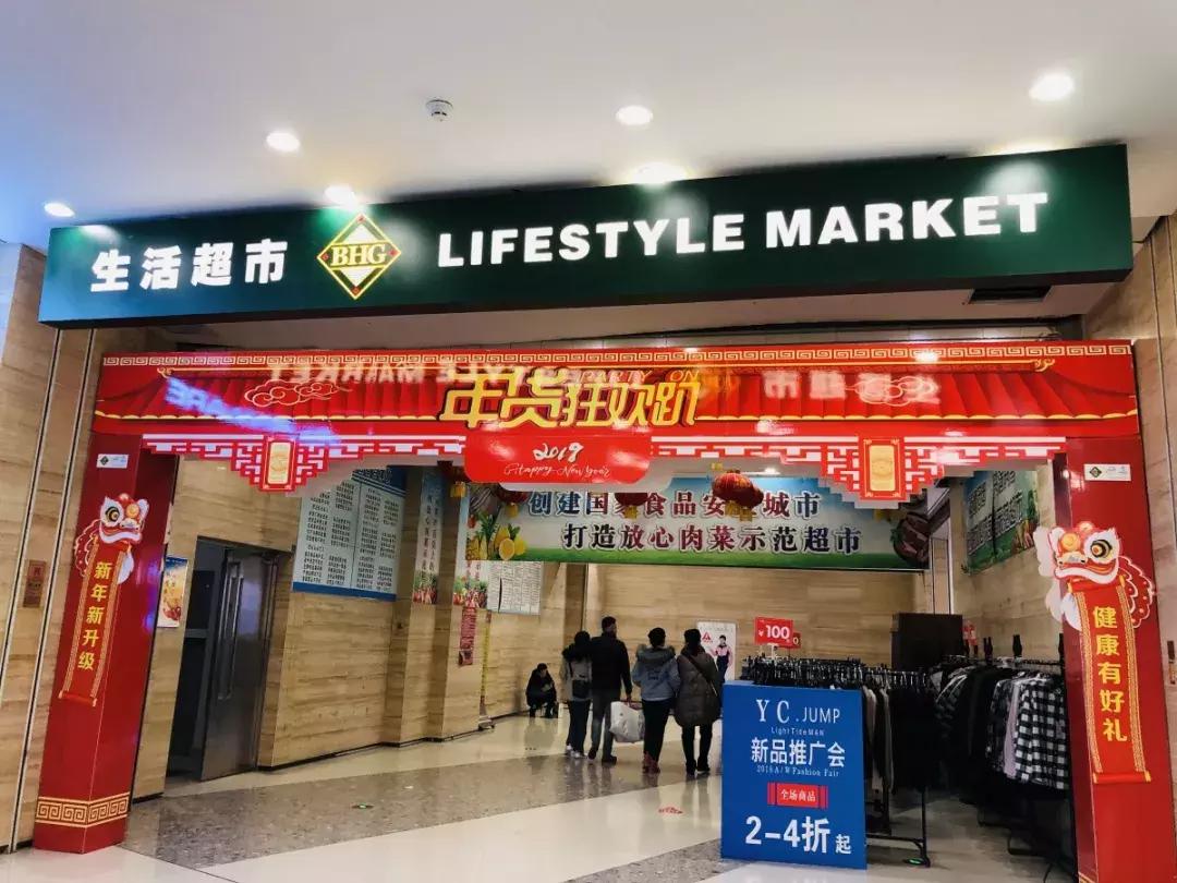 年货采购哪些东西,西宁年货都买什么