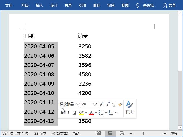 word使用alt可以干什么,wordalt键有什么作用