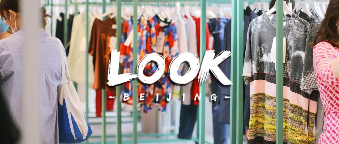 北京新晋时尚仓库1折买明星同款,北京时尚仓库一折