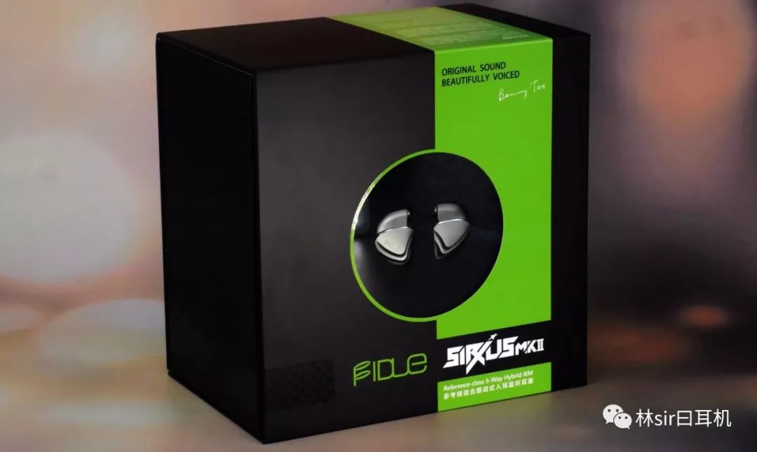 满分的小恶魔——飞朵天狼星MKII6789林氏评测