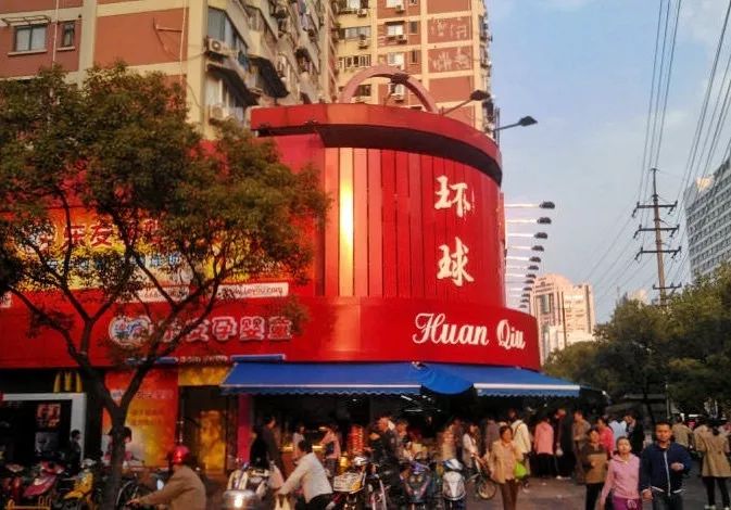 上海人的消费日常,20年前上海人的早餐