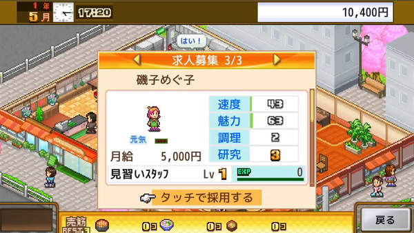 吃货大食堂苹果版,吃货大食堂当地人气