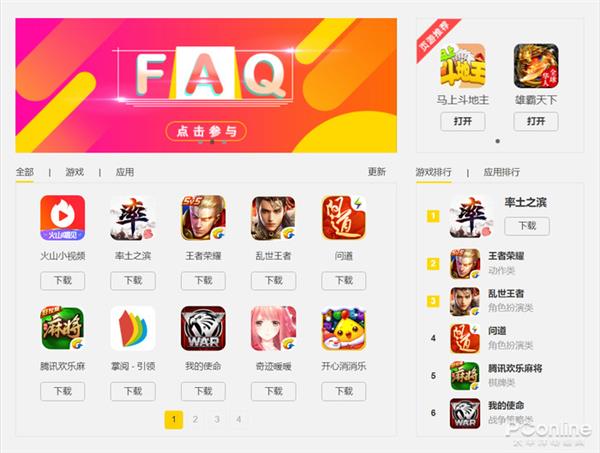 哪款模拟器可以在ios系统中运行,ios上运行ios模拟器