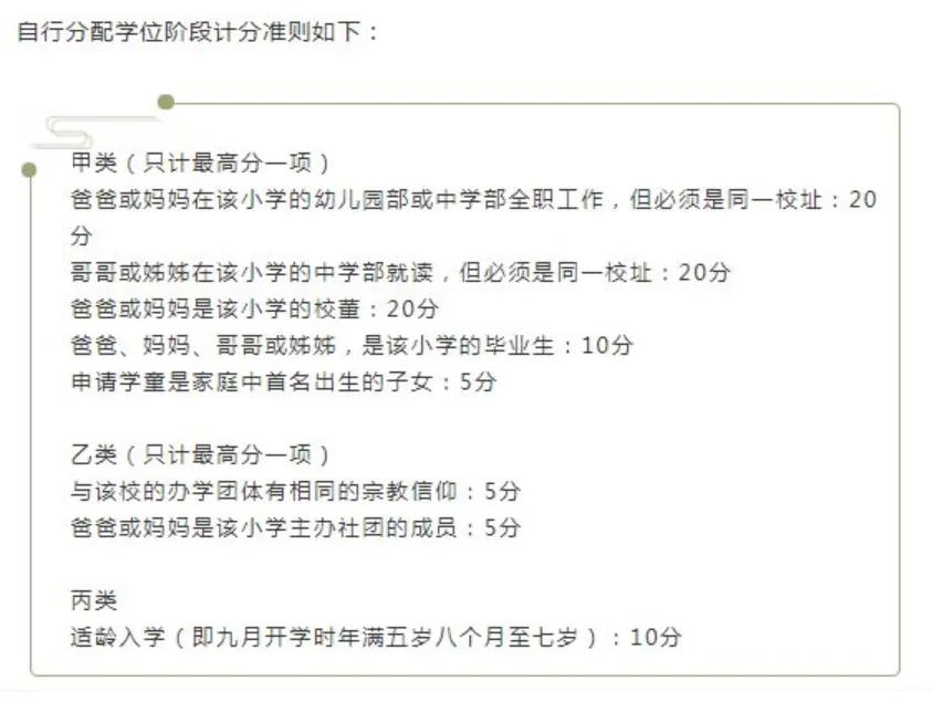 低龄留学为什么首选英国,2019香港留学政策解读