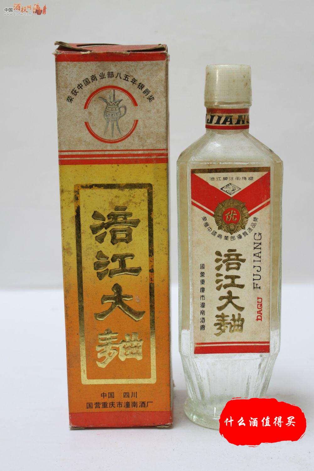 重庆的白酒品牌有哪些,重庆酱香型白酒推荐