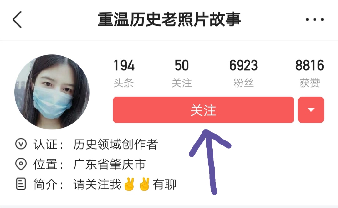 世凯率百官到孔庙祭孔到天坛祭天