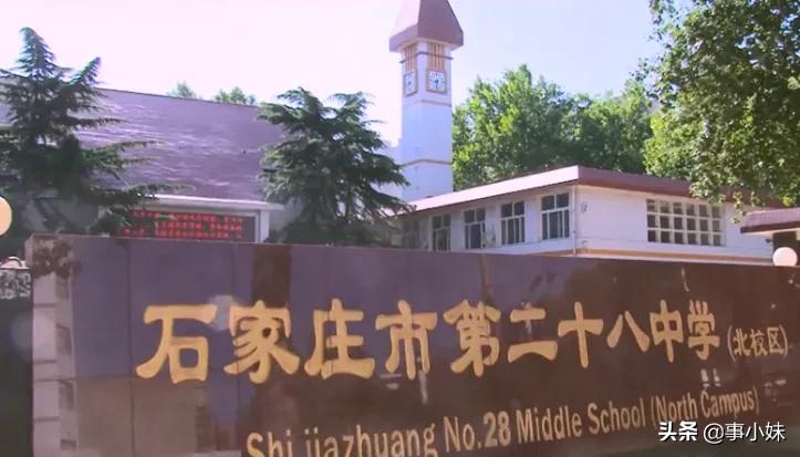 再见了石家庄完整视频,再见了石家庄简单版