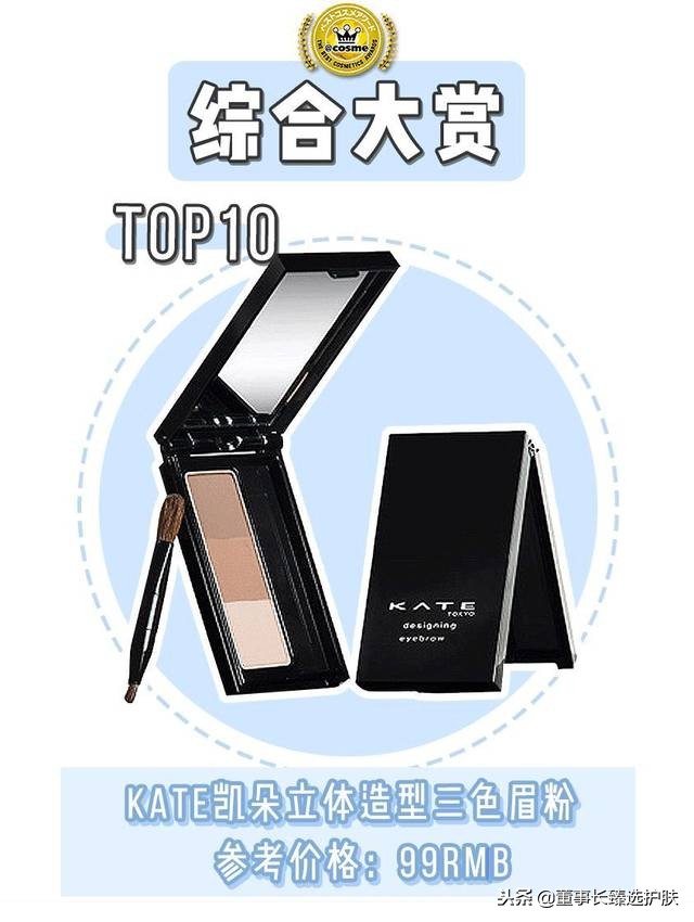 日本大赏cosme榜单2018,日本cosme大赏美白身体乳