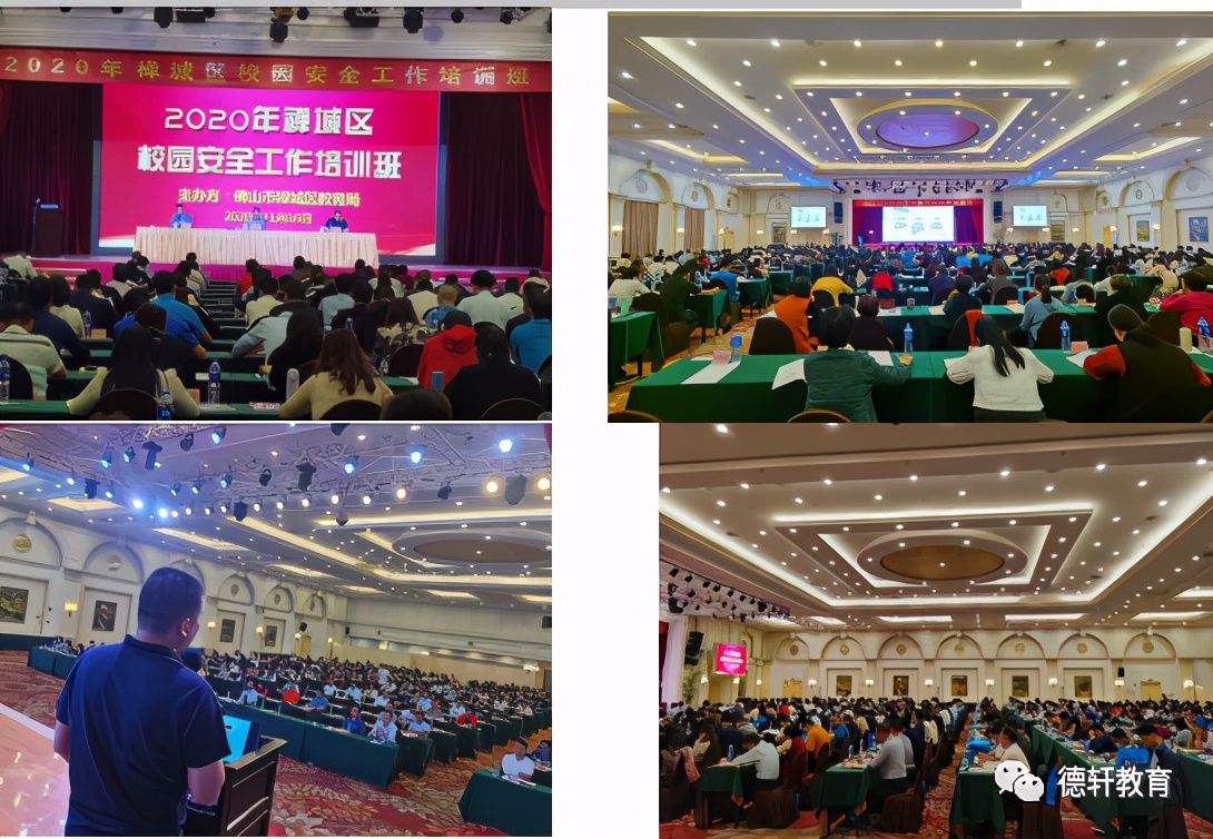 佛山禅城安全教育,佛山市安全培训课程