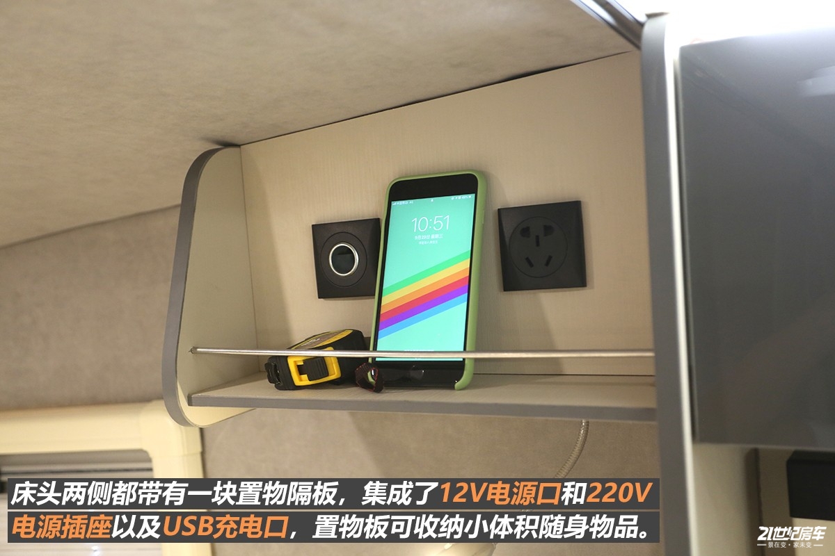 览众自由炮皮卡b型房车价格,2024款览众自由炮房车测试