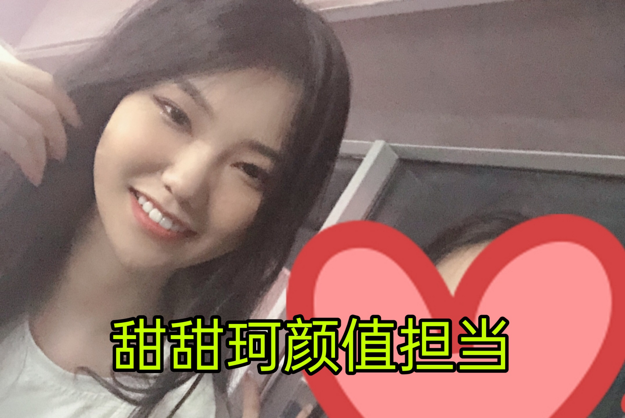 hyg露脸,hyg战队甜甜珂在哪直播