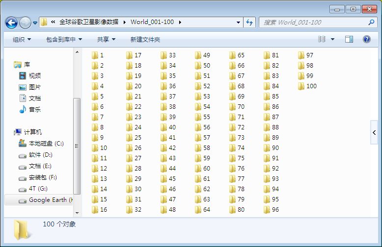 2012谷歌地图高清卫星地图,谷歌卫星地图是什么时候拍摄的