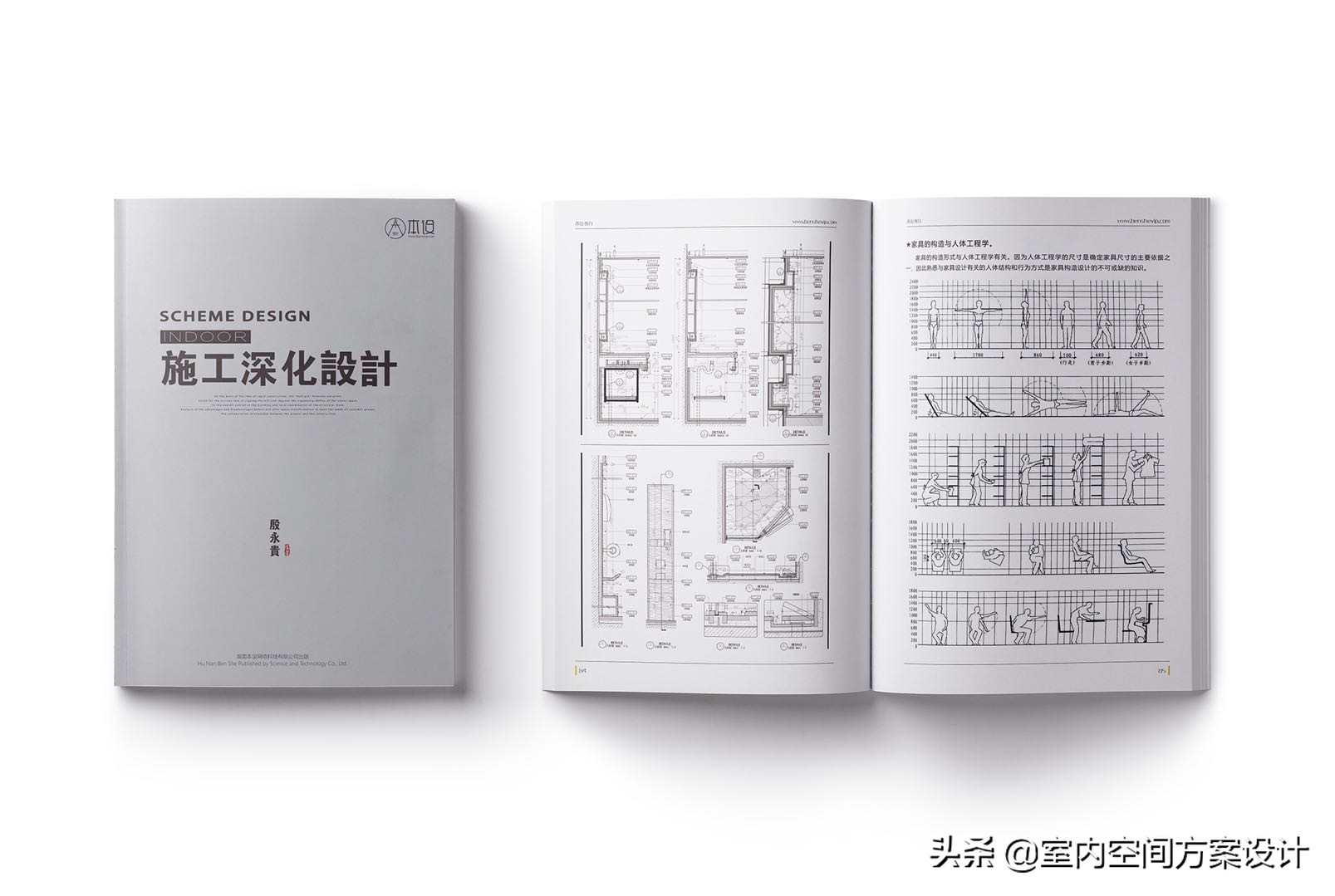 零基础到底该如何学习室内设计！怎么才能掌握核心知识！