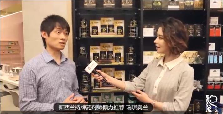 瑞琪奥兰天然麦卢卡蜂蜜测评,瑞琪奥兰麦卢卡花蜂蜜可靠吗