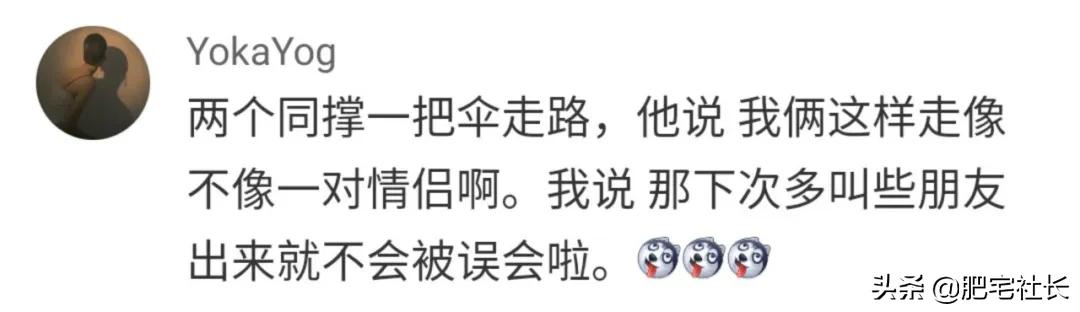 哪有什么所谓的钢铁直男直女,直男直女们内心有多钢铁