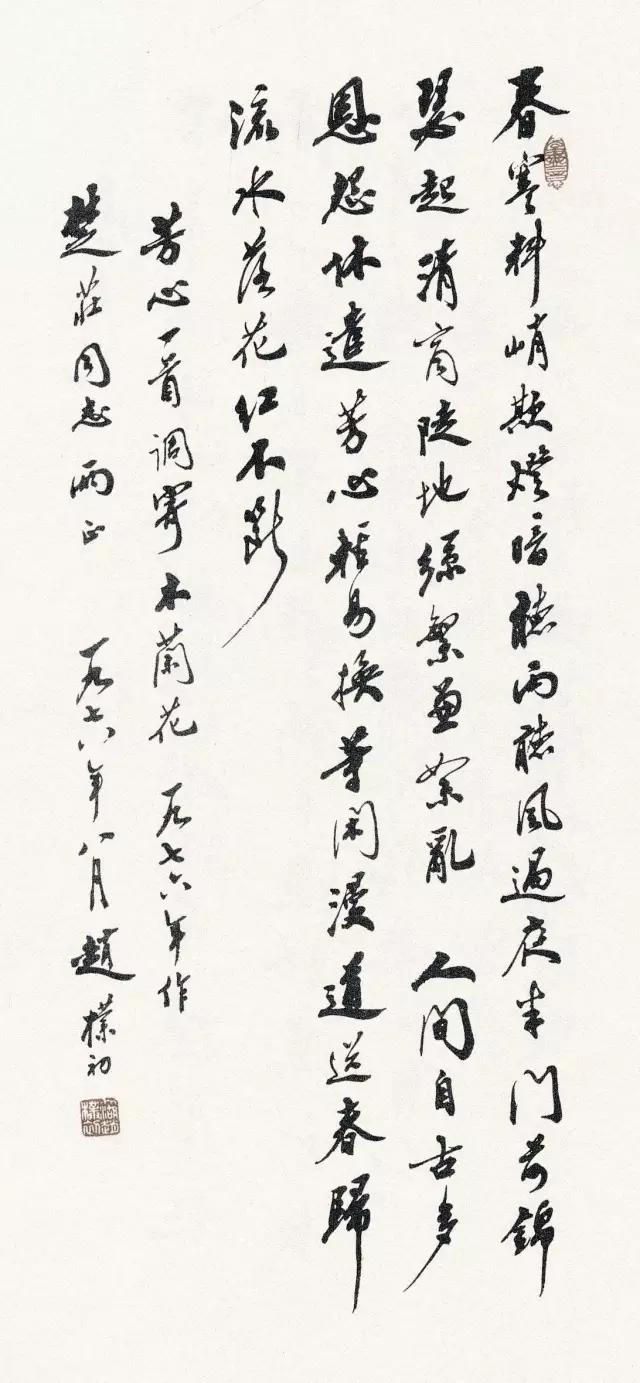 西泠印社社长PK中国书协主席，谁更胜一筹？