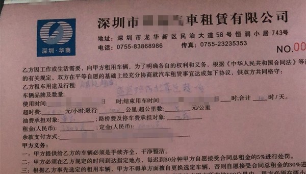 劳斯莱斯出一次婚车得多少钱,劳斯莱斯加长版婚车多少钱