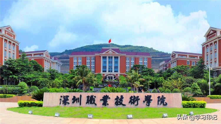 广东深职学院最低排名,广东省高职高考深职院排名