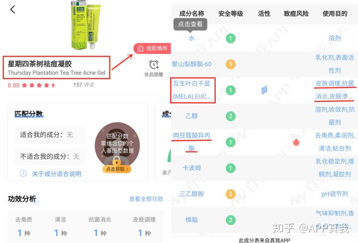 祛痘产品越用越不好能退款的吗,祛痘产品越用痘痘越多