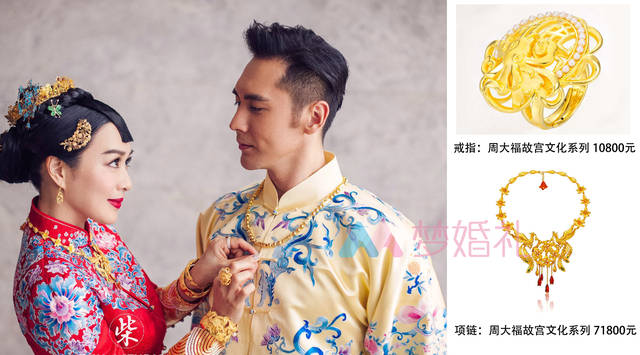 这些比黄金还诱人的国货首饰，经过乘风破浪的姐姐们演绎更加夺目