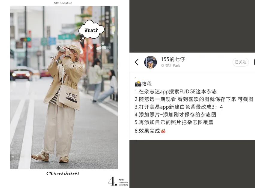 小个子五官立体要怎么搭配才好看,五官平平无奇的长相却很好看