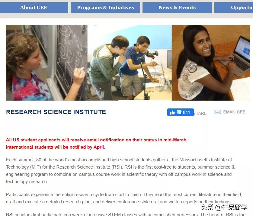 有的神级夏校听都没听过，却有人凭它进了哈耶普