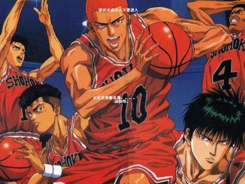 灌篮高手光荣之路,灌篮高手最好看的十部电影