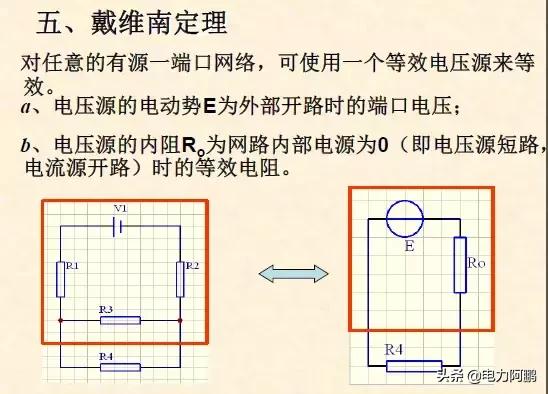 电路图纸识图入门基础教程,怎样看懂电路图纸的入门教程