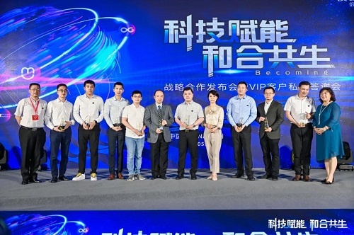 倍康美医疗有限公司,倍康美深圳