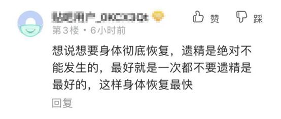 看色情片,会如何损伤你的大脑?无论男女,都要了解一下