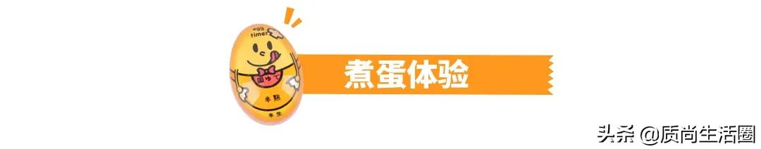 如何用煮蛋神器煮温泉蛋,家用温泉蛋溏心蛋小型煮蛋神器