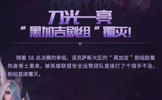 lol各个区为什么不互通,lol各个位置的鄙视链