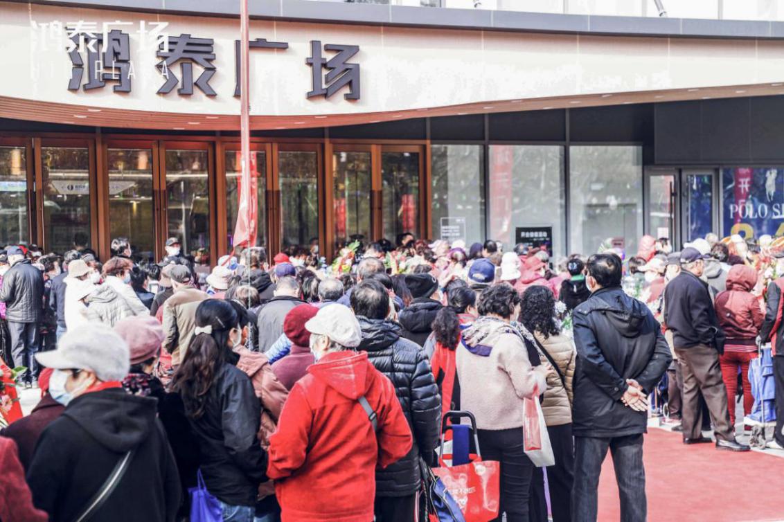 鸿泰城市广场开业,青岛鸿泰广场