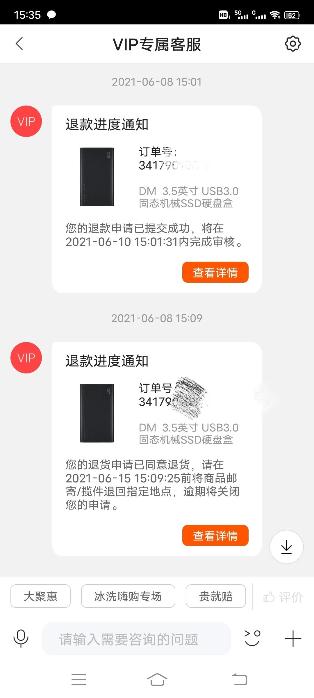 苏宁易购有固态硬盘卖吗,苏宁易购自营的商品从哪里发货