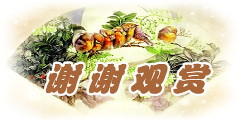 任率英彩绘连环画《貂婵》