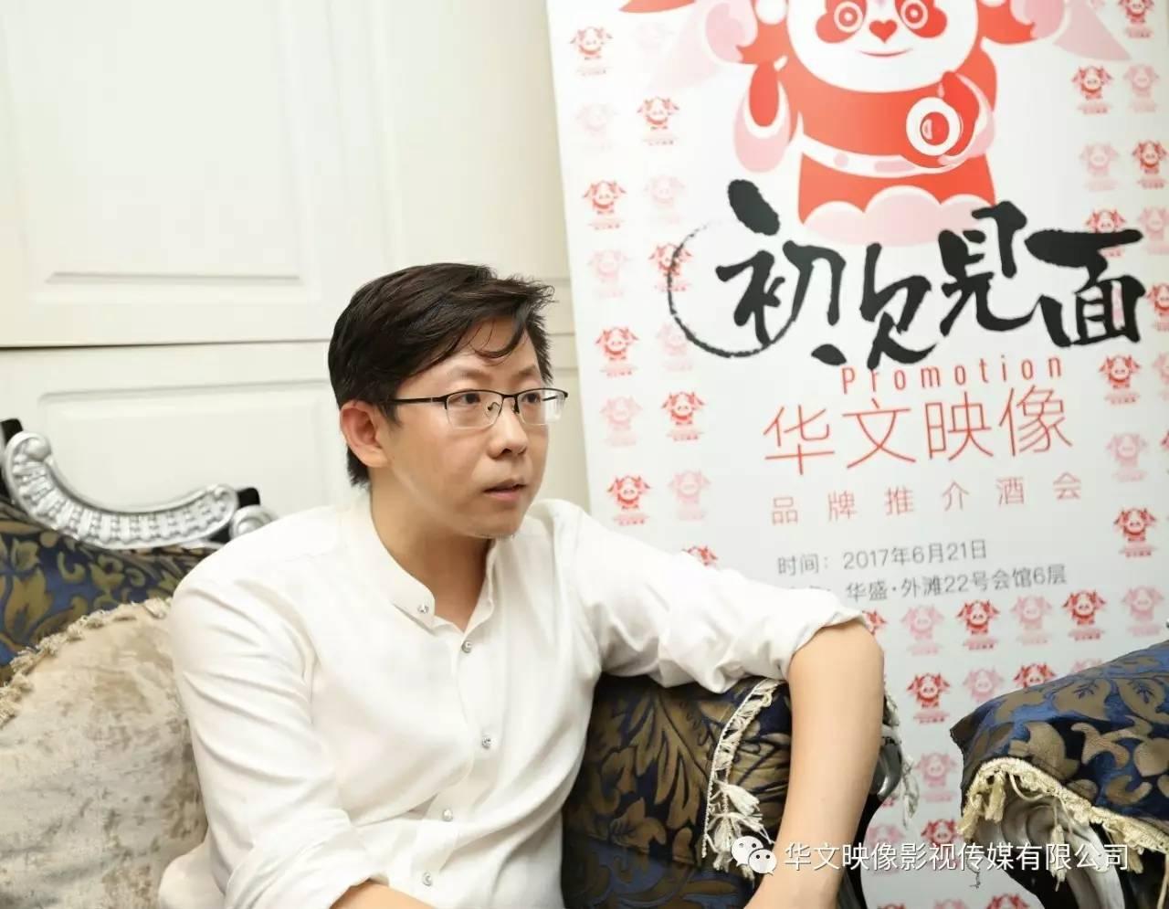 激进18亿保底《李娜》，华文映像是谁？