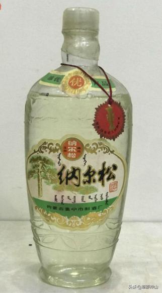 集宁纳尔松老酒,集宁产的纳尔松酒多少钱
