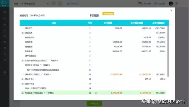 24小时报税,1小时报税