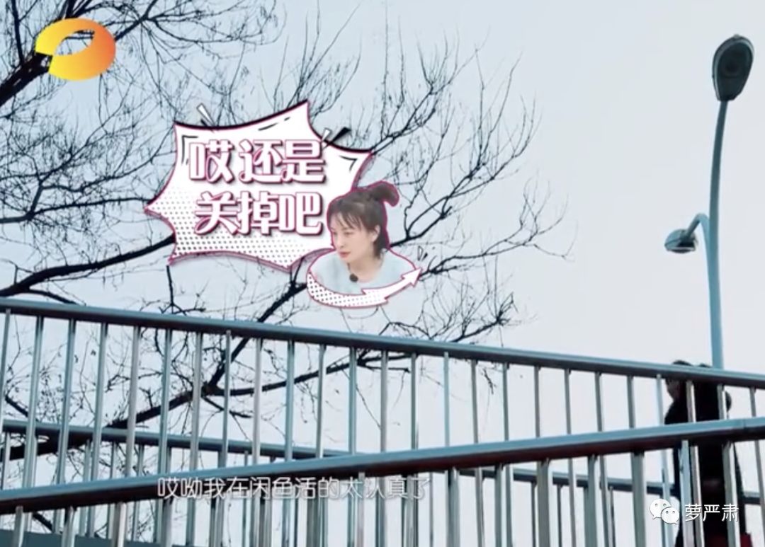 吴昕卖衣服被吐槽回放,吴昕回应二手小店