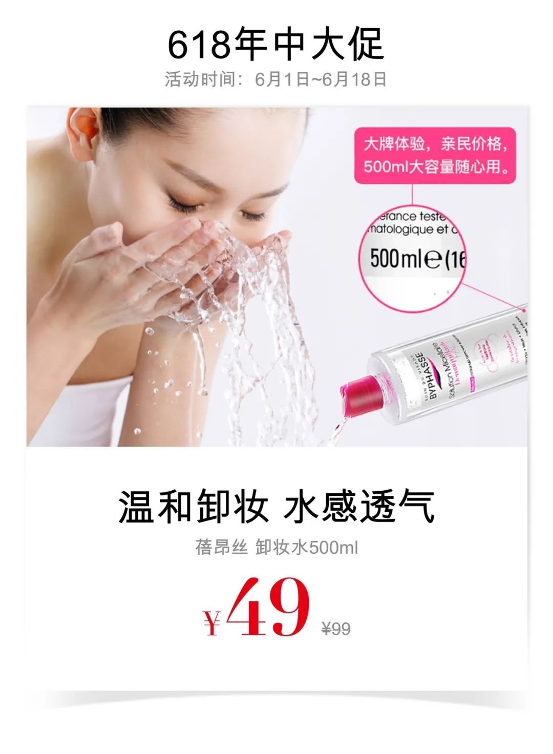 ladytoday旗舰店,ladytoday优惠